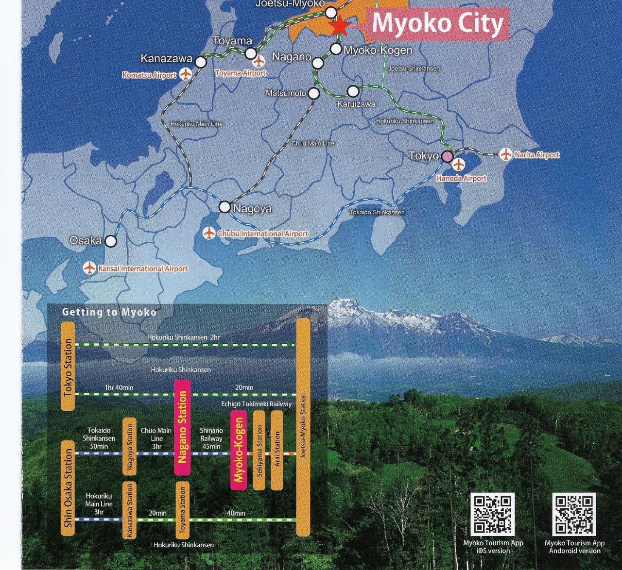Cafe Cerisier栖里時絵 Hotel Myoko Buitenkant foto